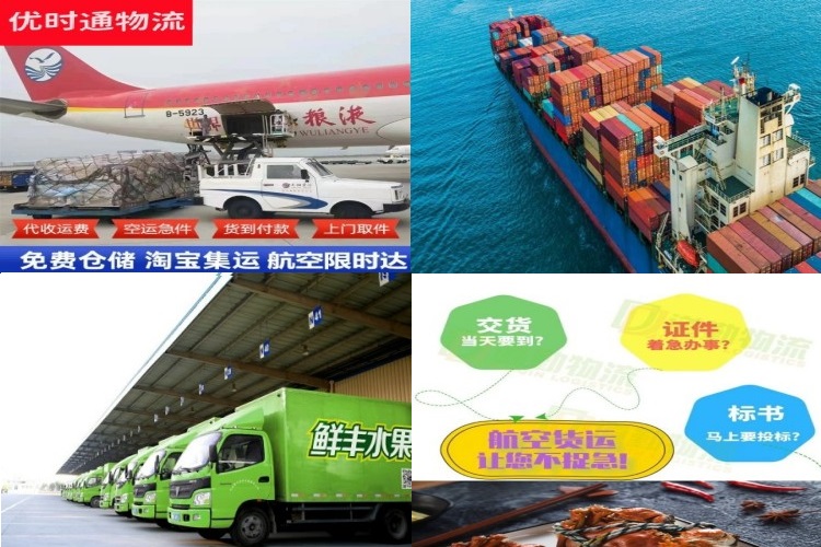 衡南到丹麦航空货运公司-衡南到丹麦物流专线